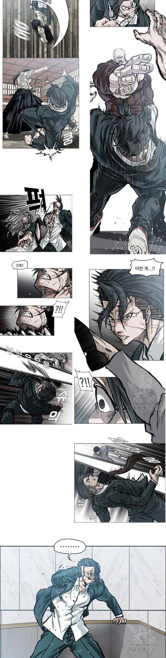 Bá Chủ Học Đường SS4 - Page 6