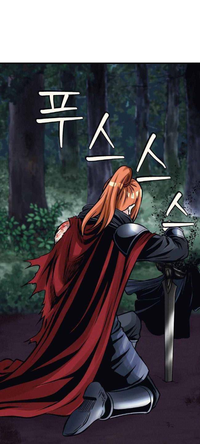 Ranker Bất Bại - Page 5