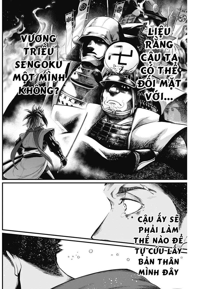 Shin Gunjou Senki - Page 30