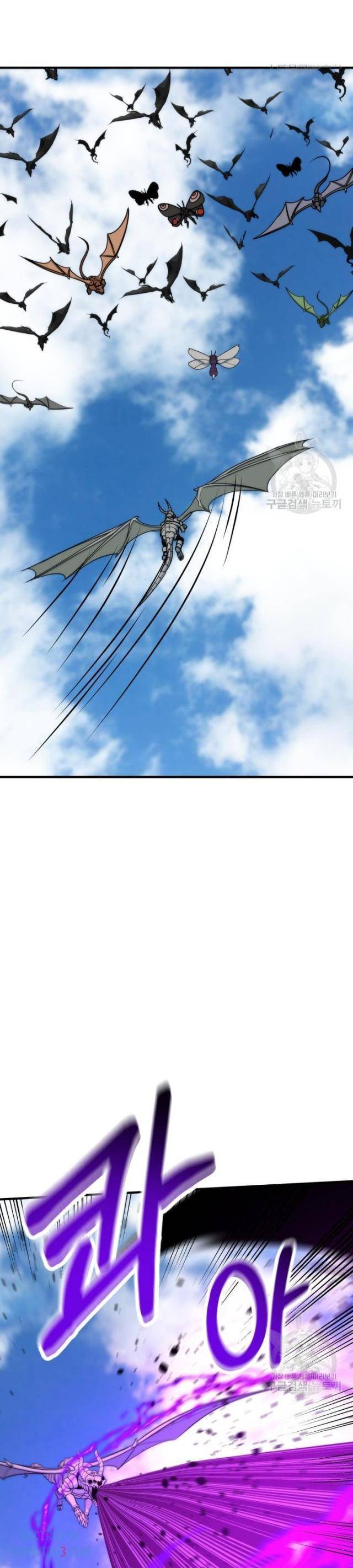 Ngôi Nhà Hầm Ngục - Page 18