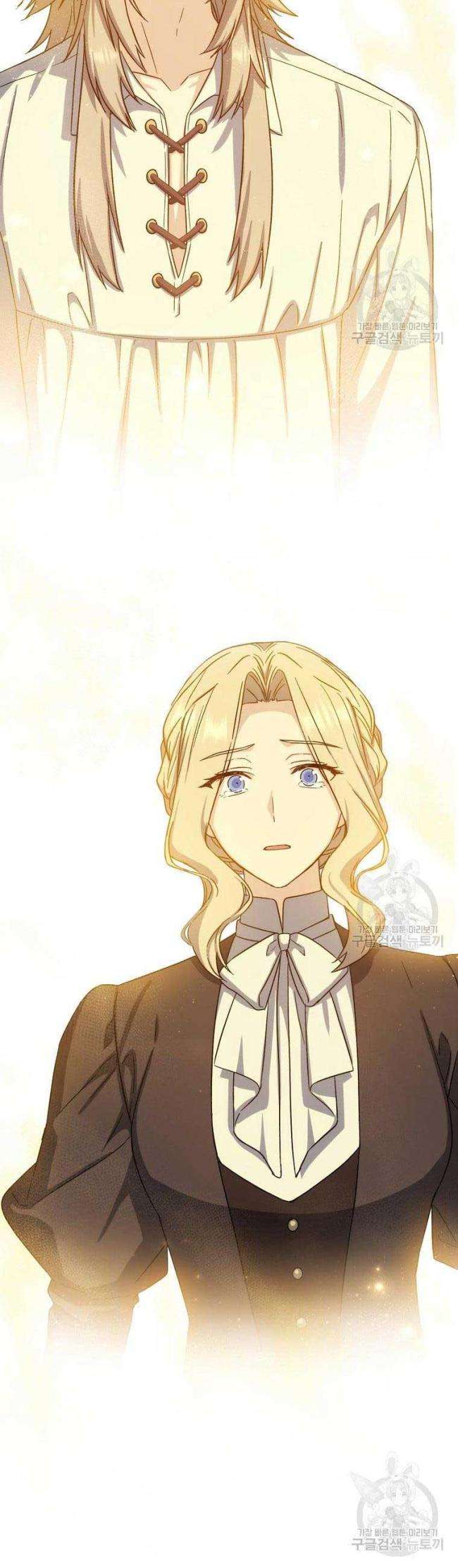 Sự Trở Lại Của Pháp Sư Cấp 8 - Page 19