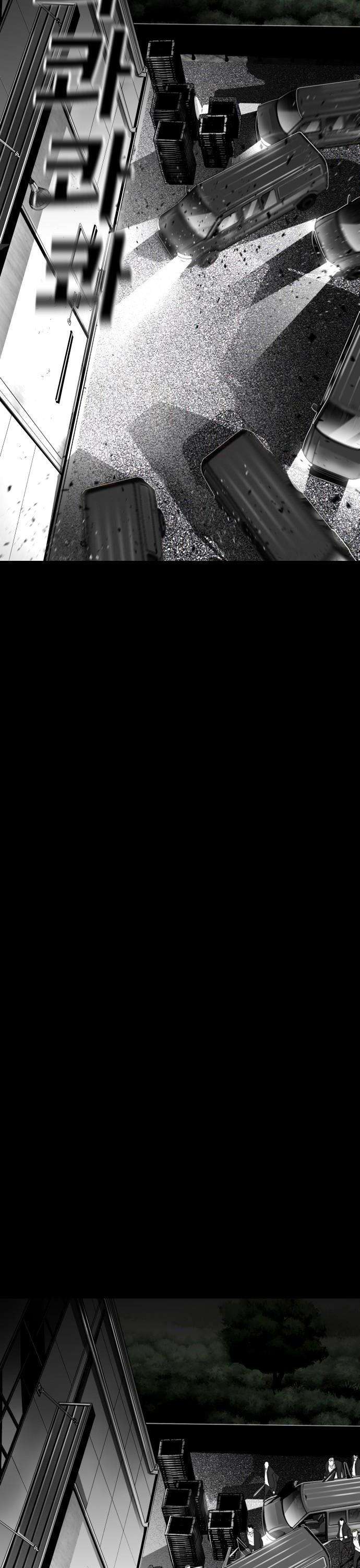 Quảng Trường Máu - Page 43