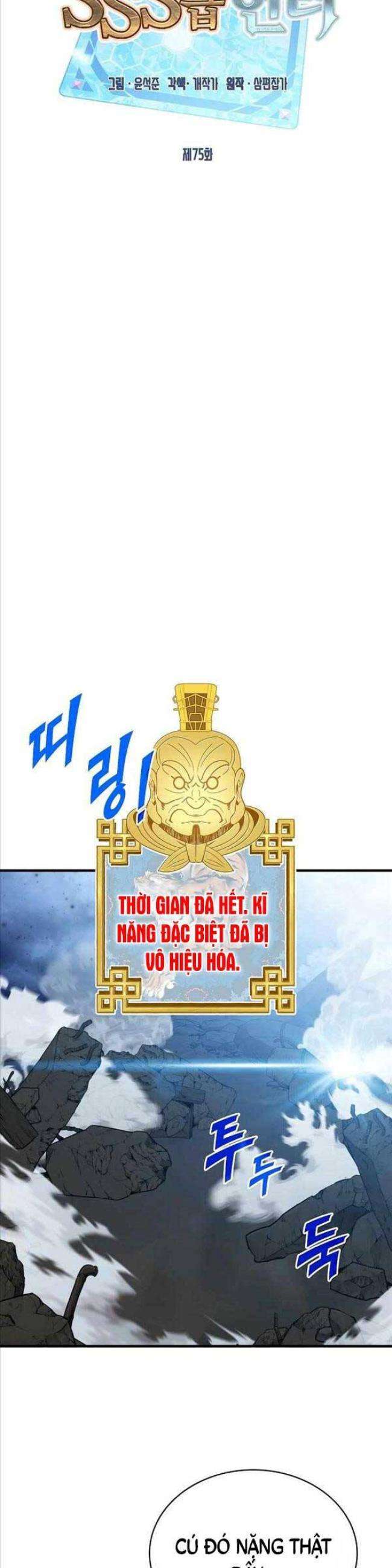 Thợ Săn Gacha Cấp SSS - Page 12