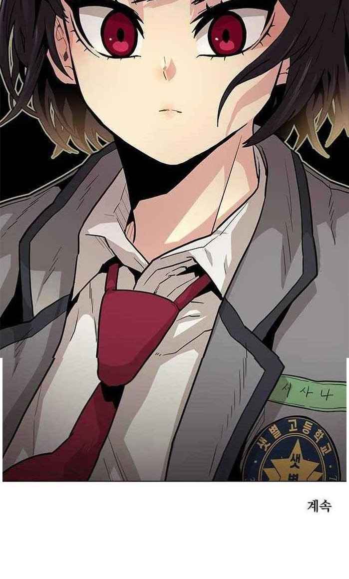 Tội Phủ Trảm Ma - Page 70