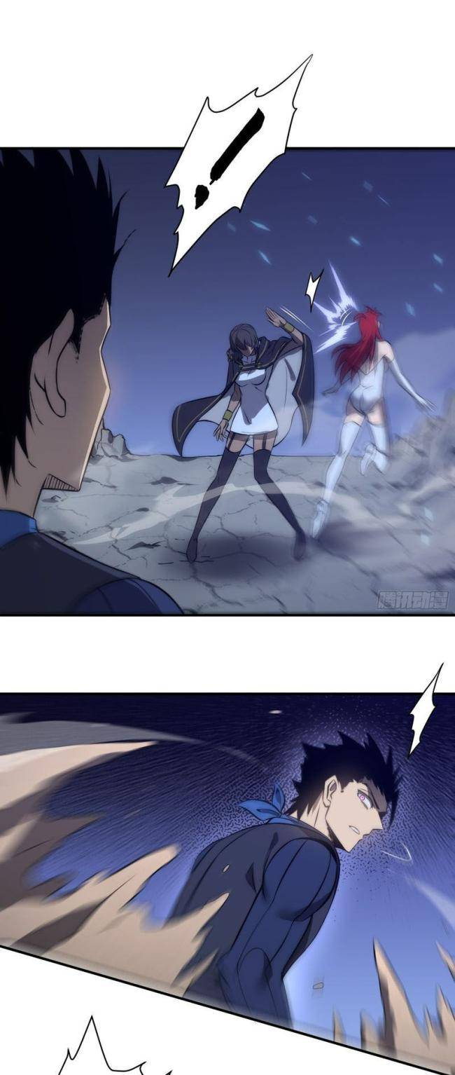 Ta Là Sát Thần - Page 26