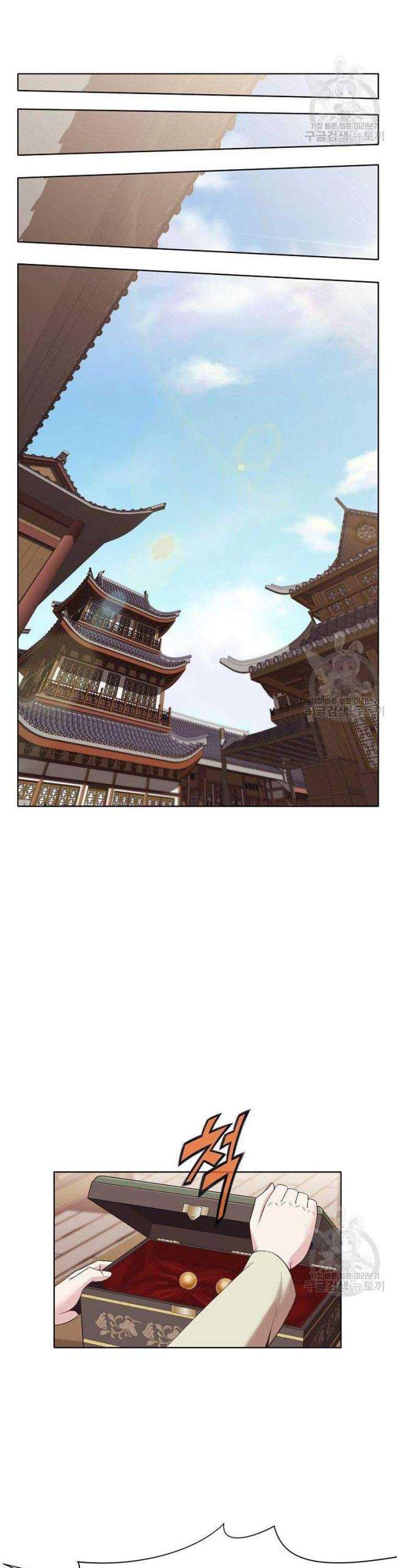 Võ Thánh - Page 21