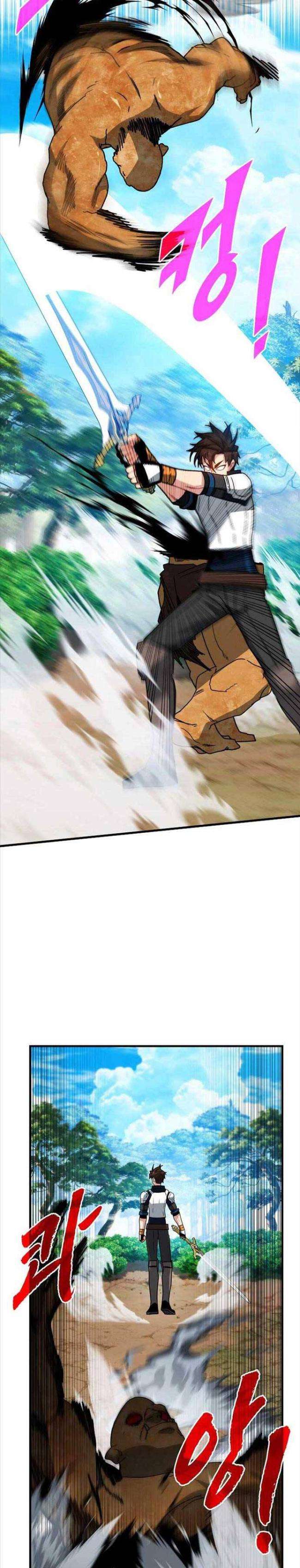 Thợ Săn Gacha Cấp SSS - Page 16