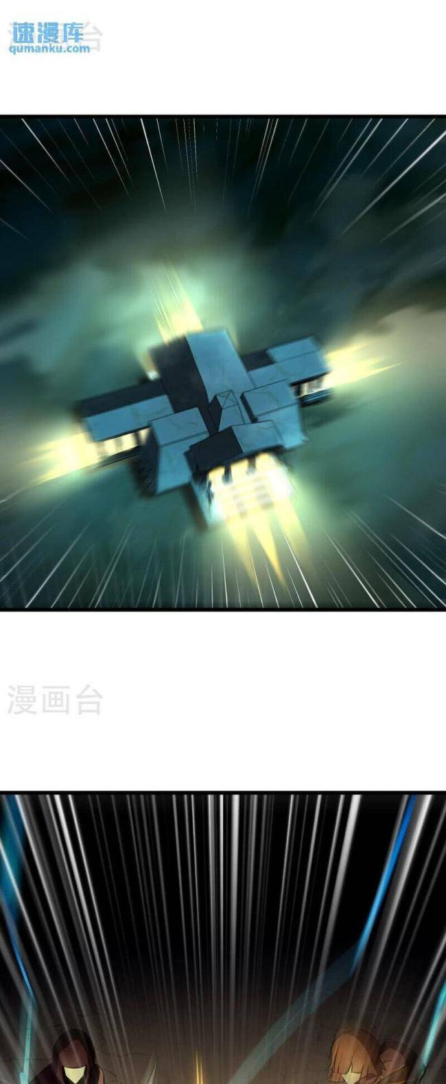 Ta Là Sát Thần - Page 52