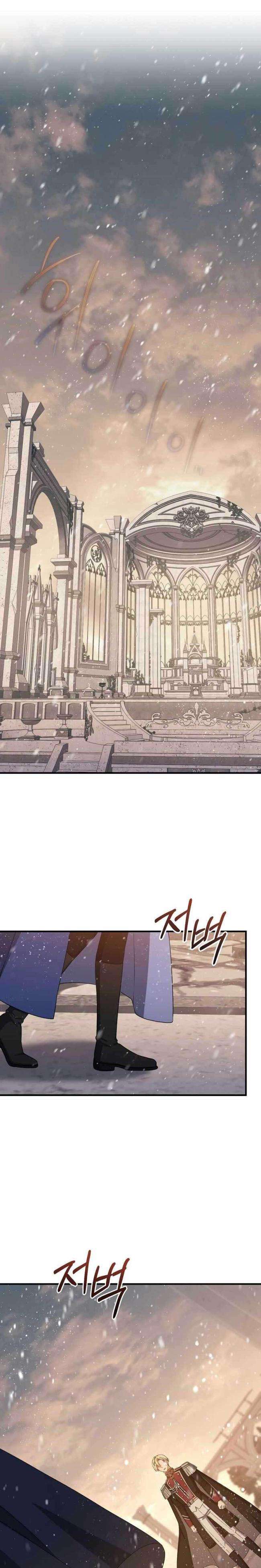 Sự Trở Lại Của Pháp Sư Cấp 8 - Page 11