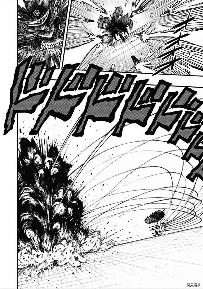 Tales Of Destruction - Page 7