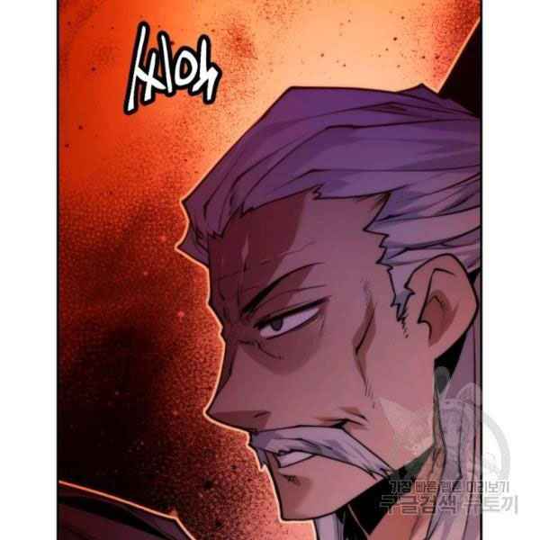 Thời Đại Hoàng Kim - Page 195