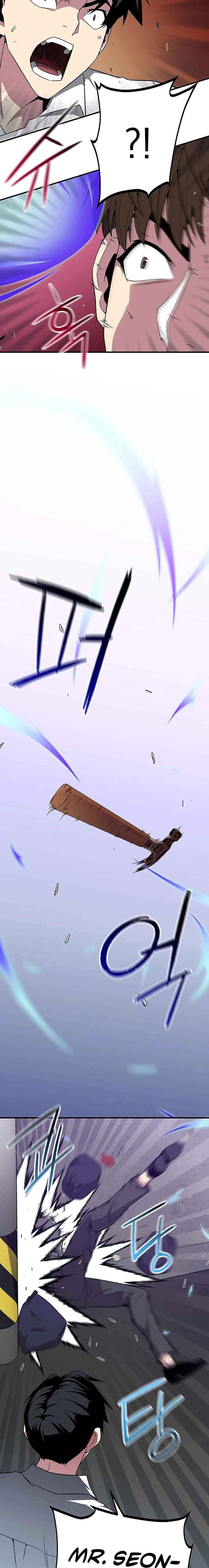 Đấng Cứu Thế Được Chọn - Page 18