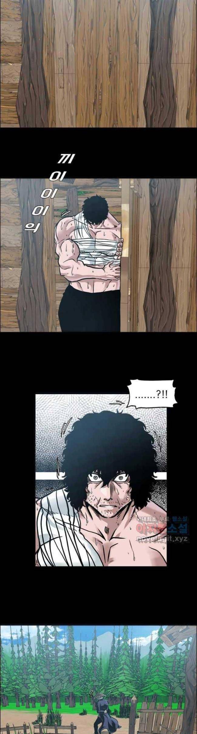 Bá Chủ Học Đường SS4 - Page 32