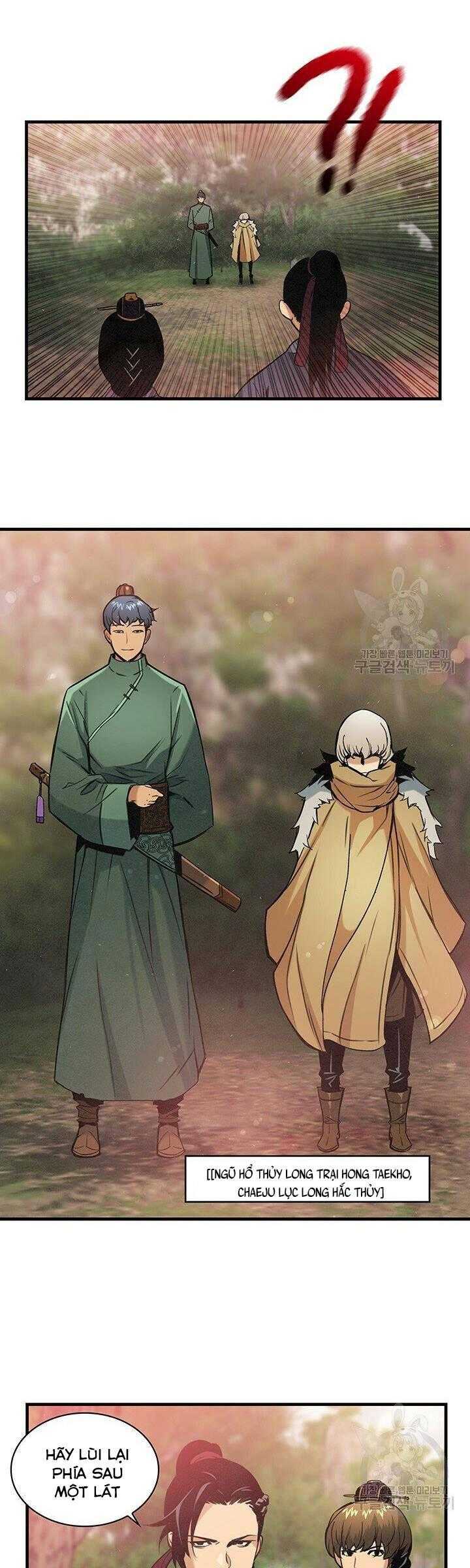 Mục Hạ Vô Nhân - Page 23