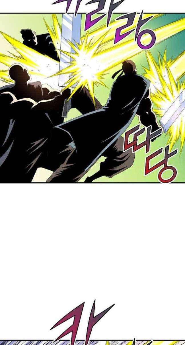 Hoành Tảo Cửu Châu - Page 34