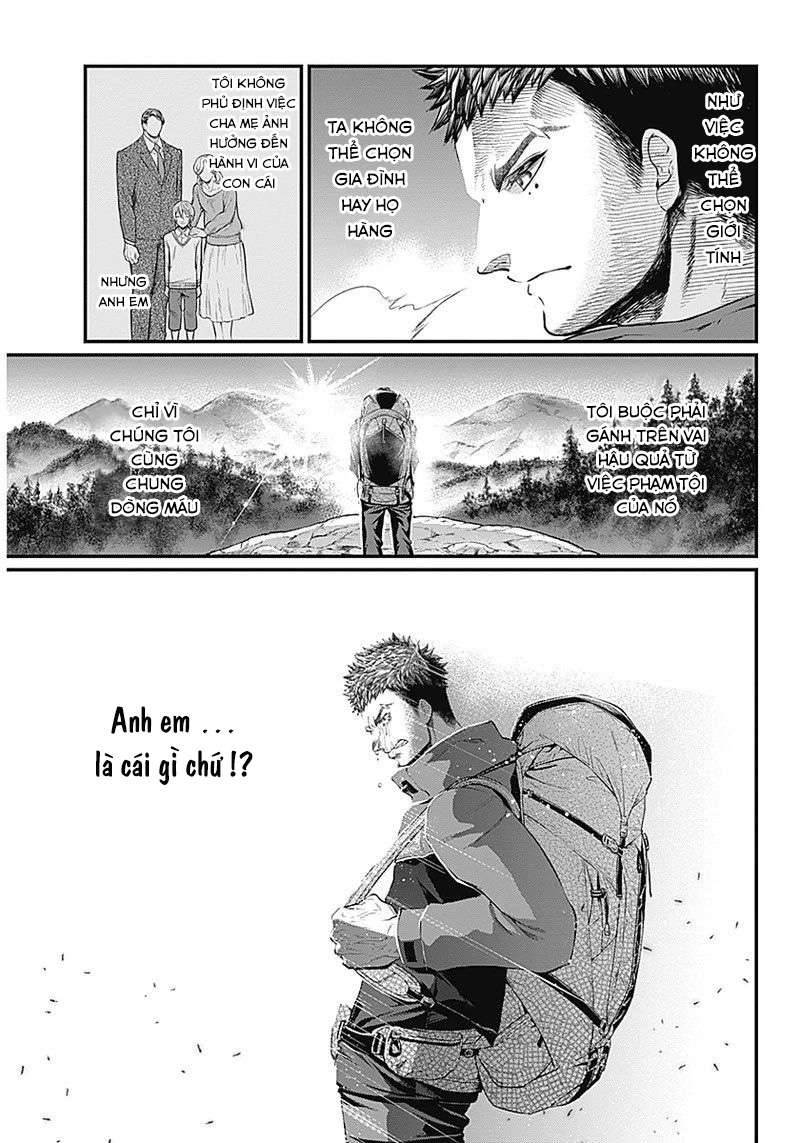 Shin Gunjou Senki - Page 28