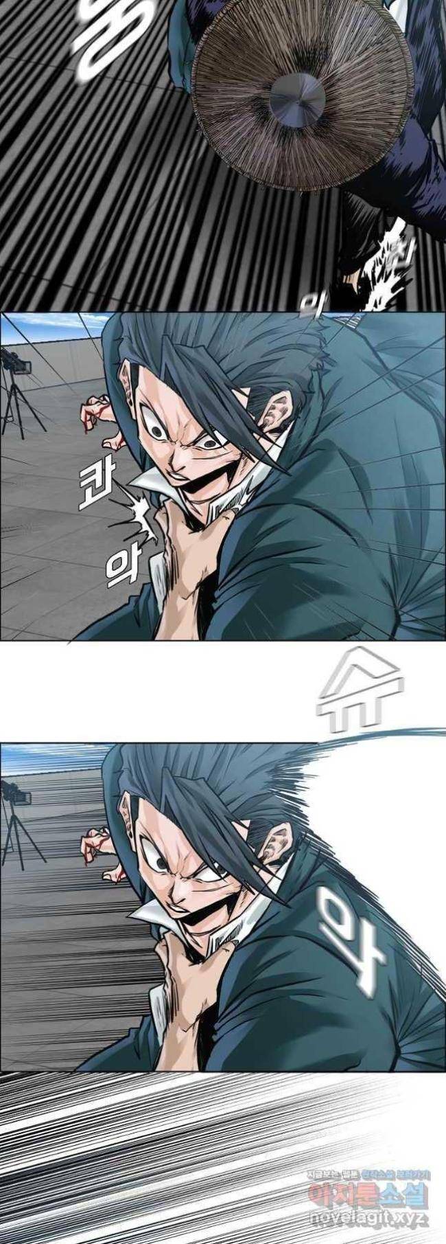 Bá Chủ Học Đường SS4 - Page 13