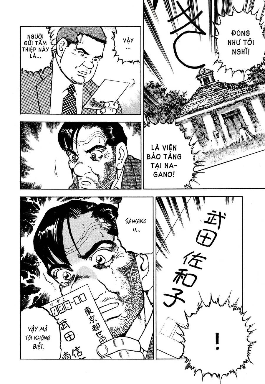 Seizon Life - Page 23