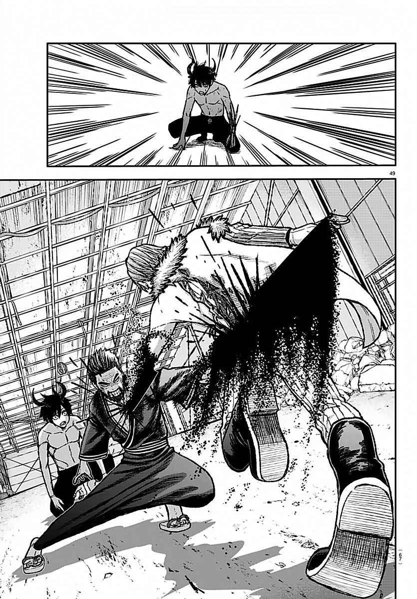 Tougen Anki - Page 46