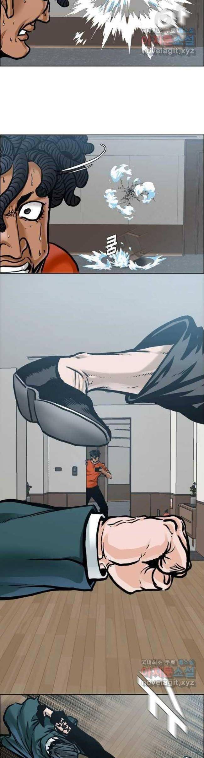 Bá Chủ Học Đường SS4 - Page 5