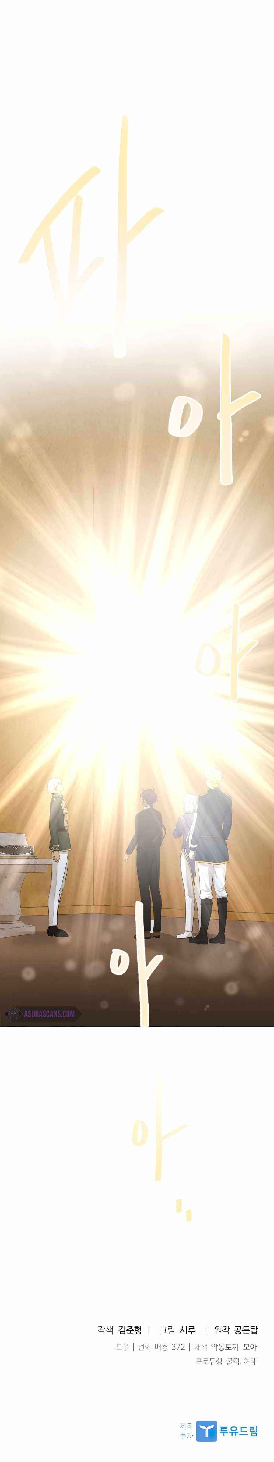 Cuốn Sách Lagier - Page 29