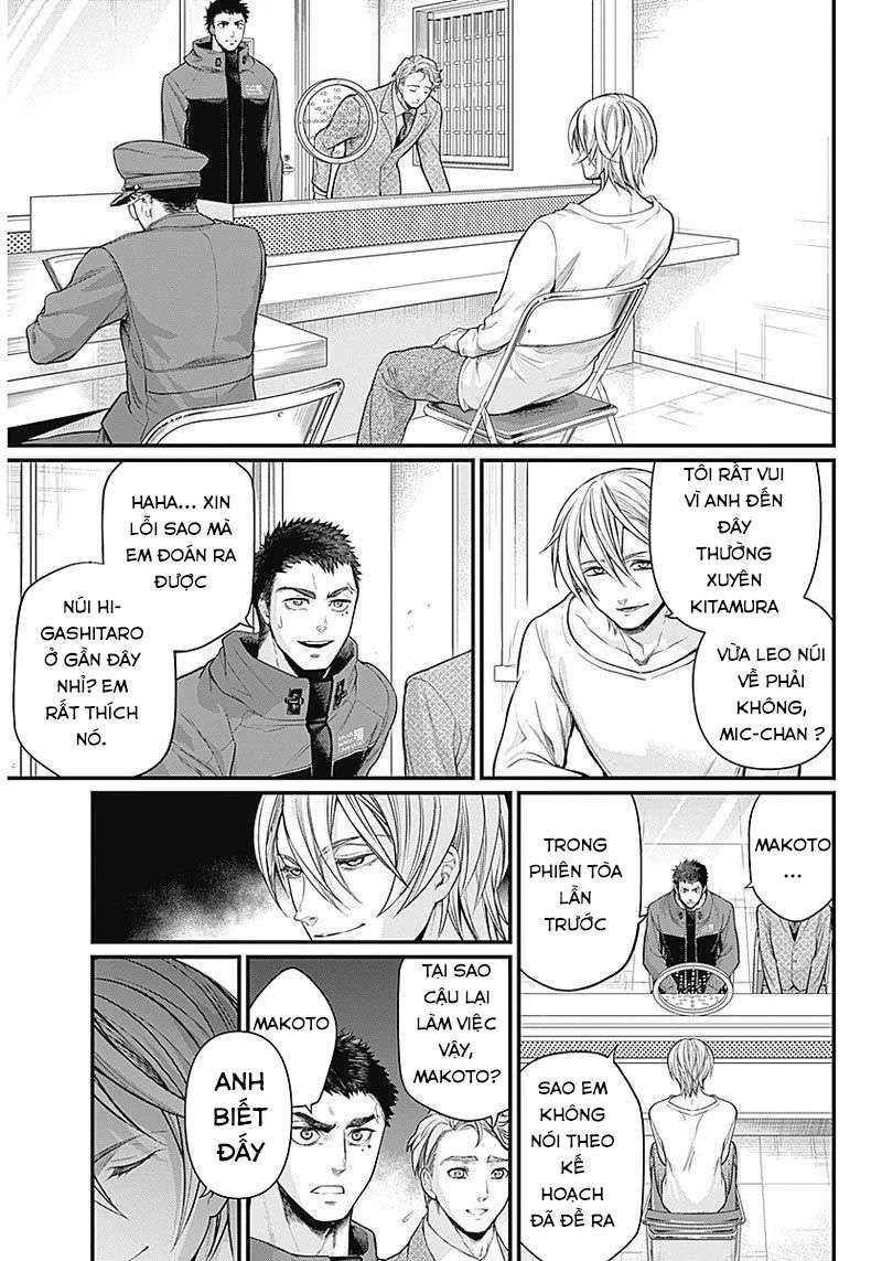 Shin Gunjou Senki - Page 30