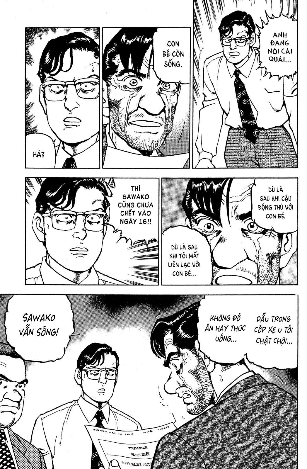 Seizon Life - Page 16