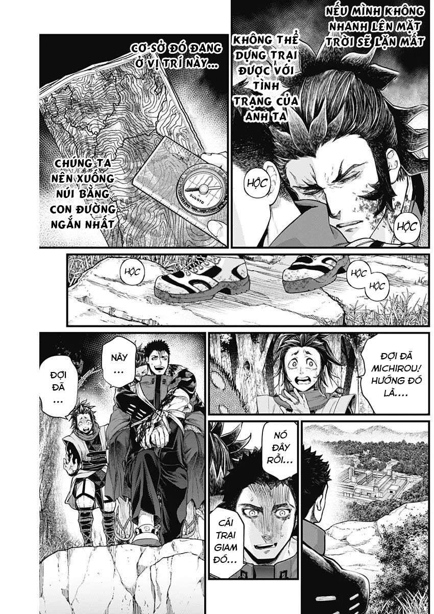 Shin Gunjou Senki - Page 17