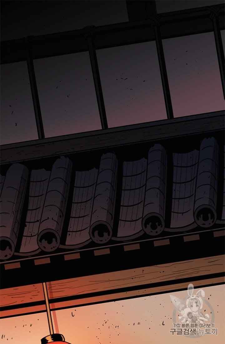 Học Giả Trở Lại - Page 114