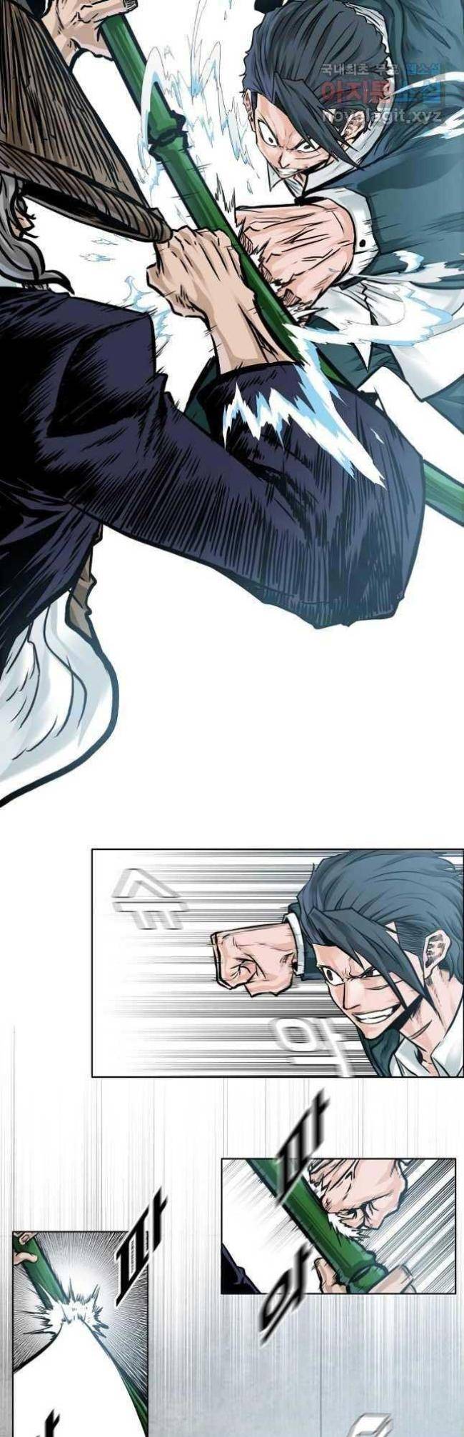 Bá Chủ Học Đường SS4 - Page 12