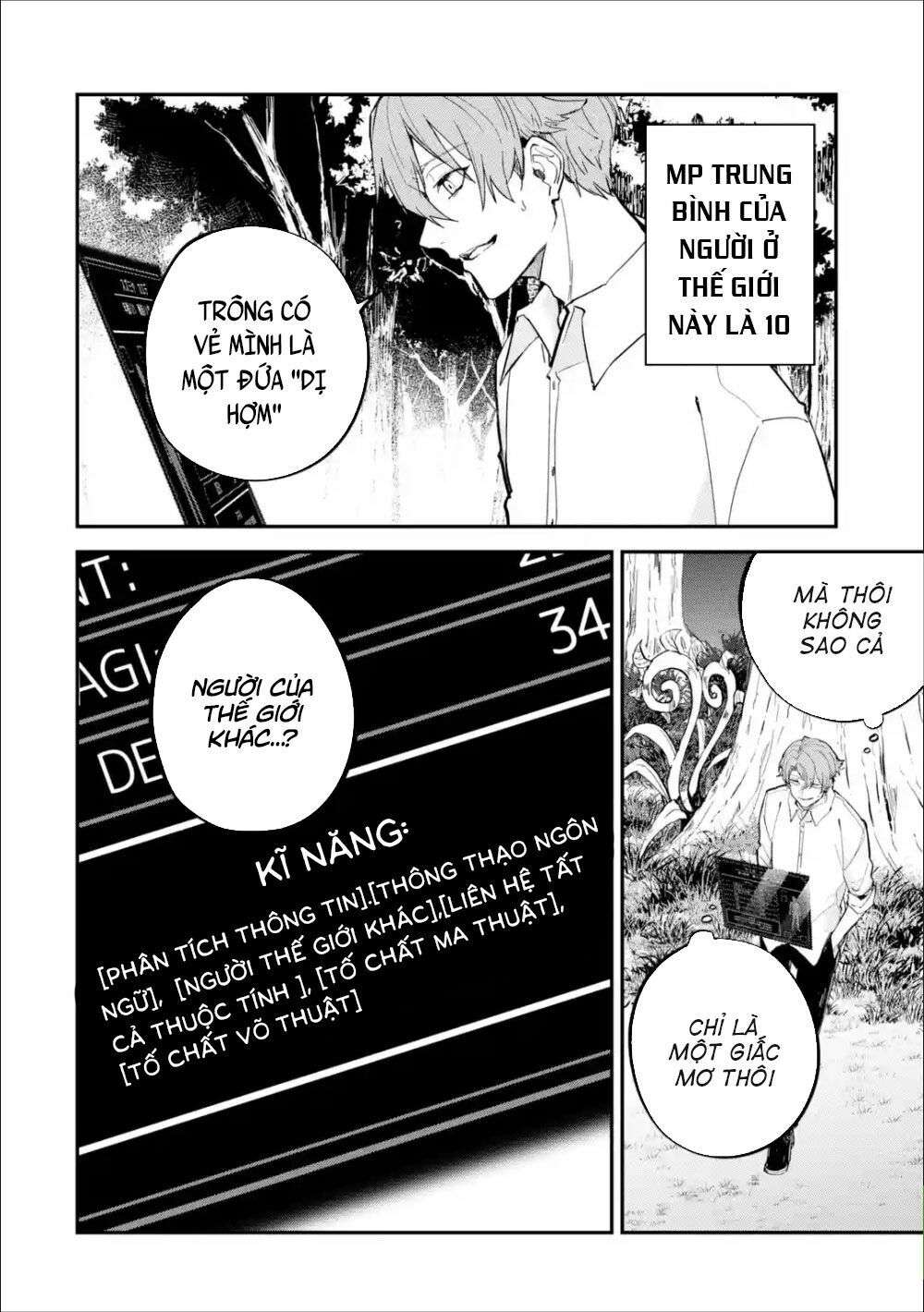 Isekai Cheat Magic Swordsman - Page 10