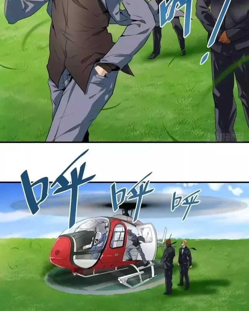 Nhất Ăn Tất - Page 30