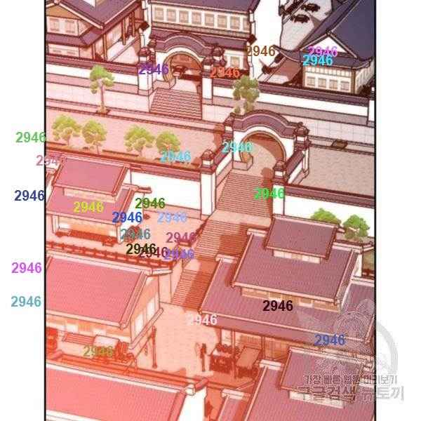 Thời Đại Hoàng Kim - Page 15