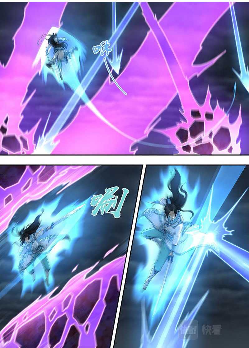 Vĩnh Hằng Chí Tôn - Page 5