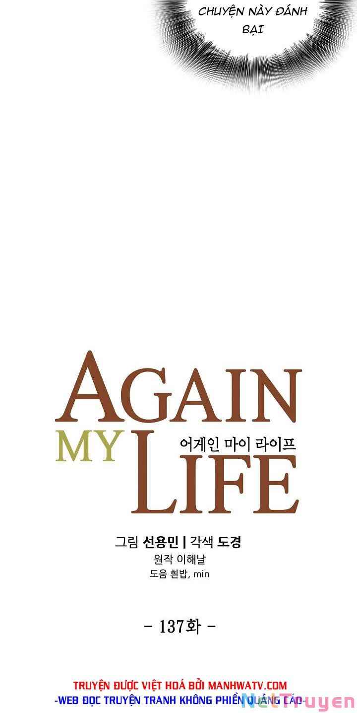 Điều Tra Viên Chuyển Sinh - Page 22