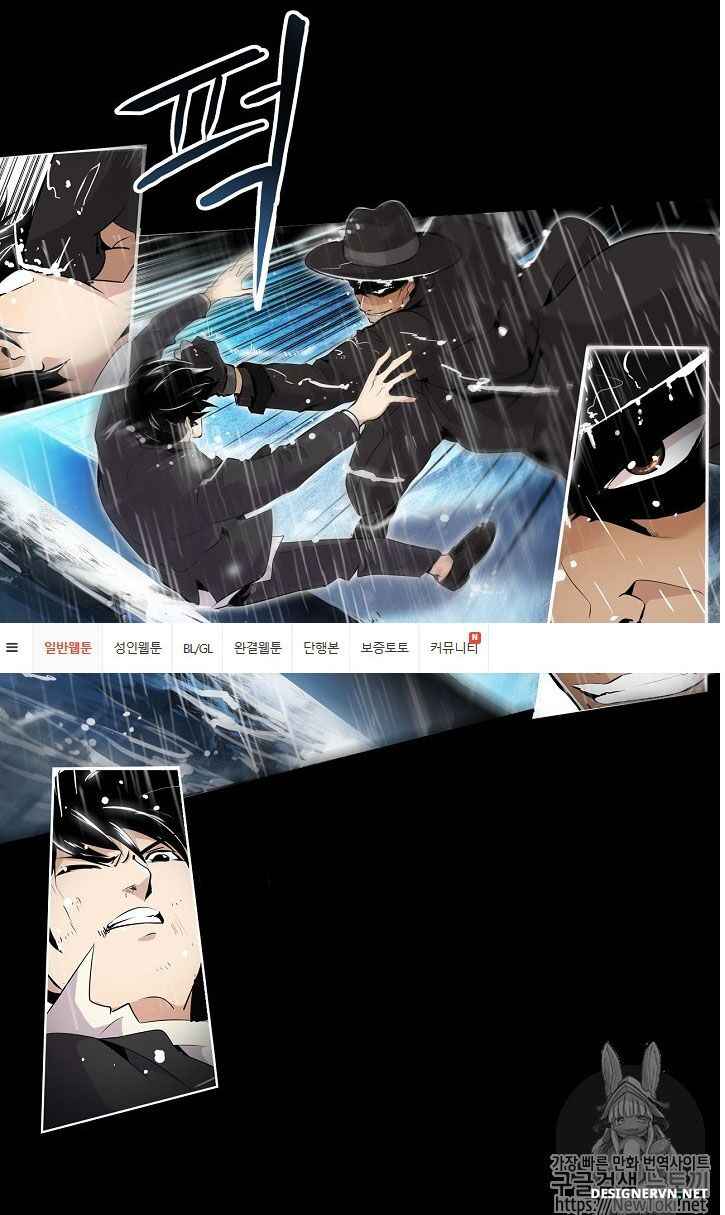 Điều Tra Viên Chuyển Sinh - Page 4