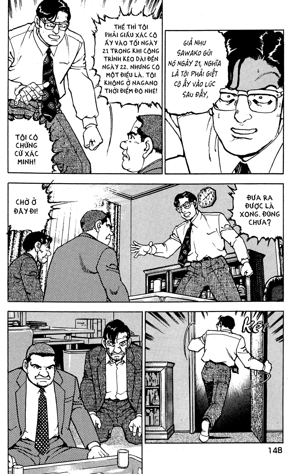 Seizon Life - Page 16