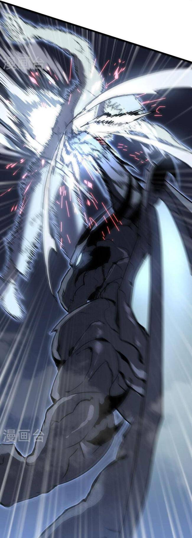 Ta Là Sát Thần - Page 35