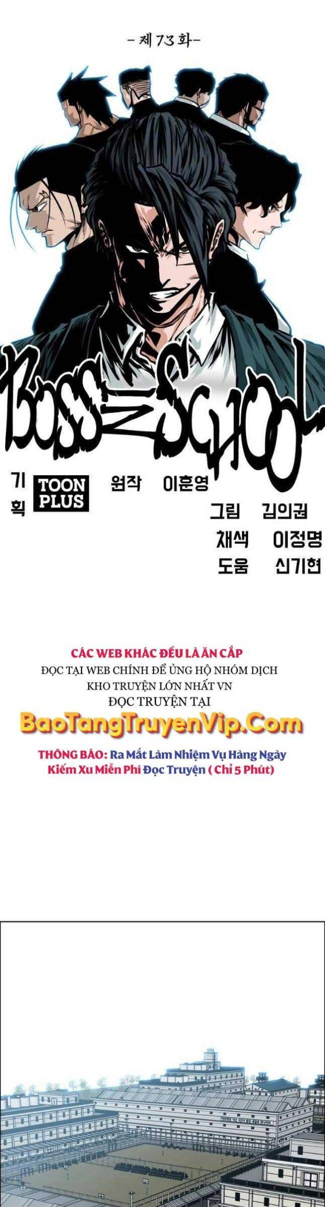 Bá Chủ Học Đường SS4 - Page 22