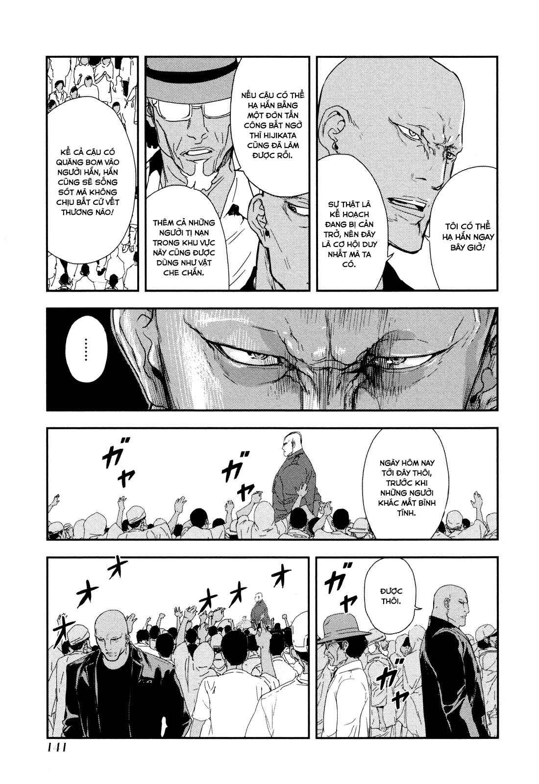 Until Death Do Us Part - Page 19