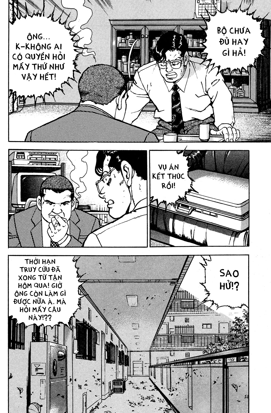 Seizon Life - Page 23