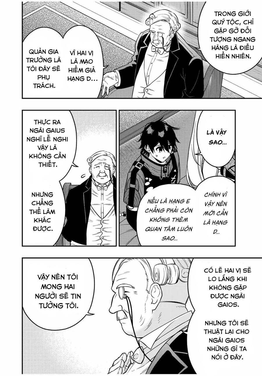 The Reincarnated Inferior Magic Swordsman - Page 7