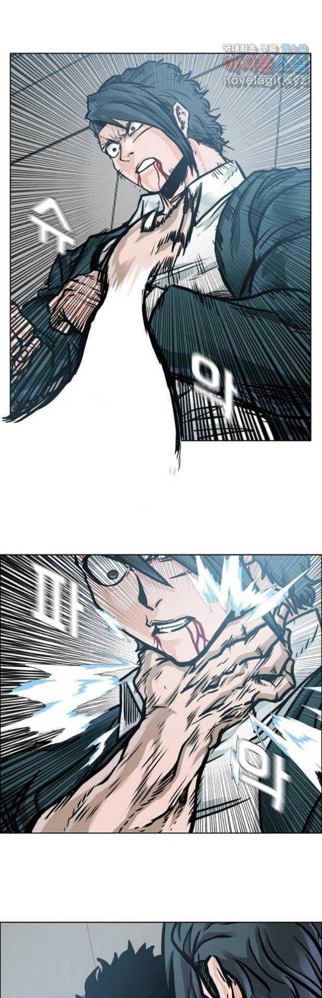 Bá Chủ Học Đường SS4 - Page 18