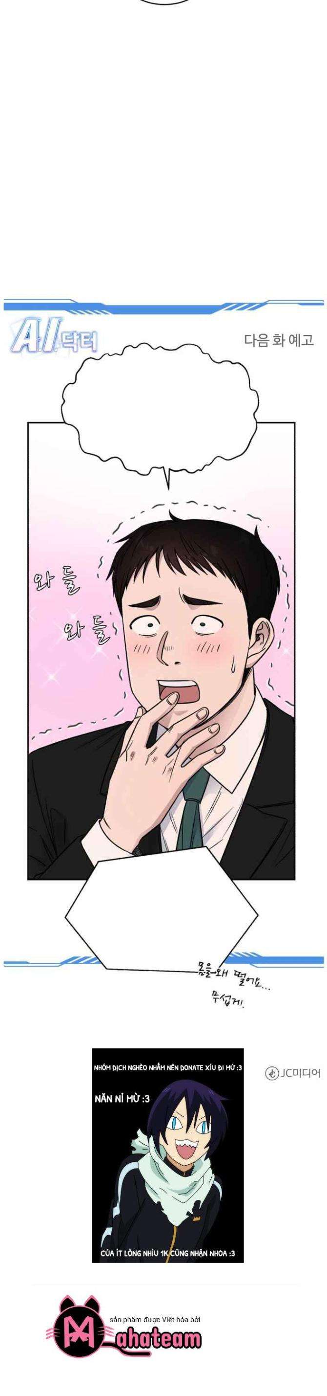 A.I. Doctor - Page 62