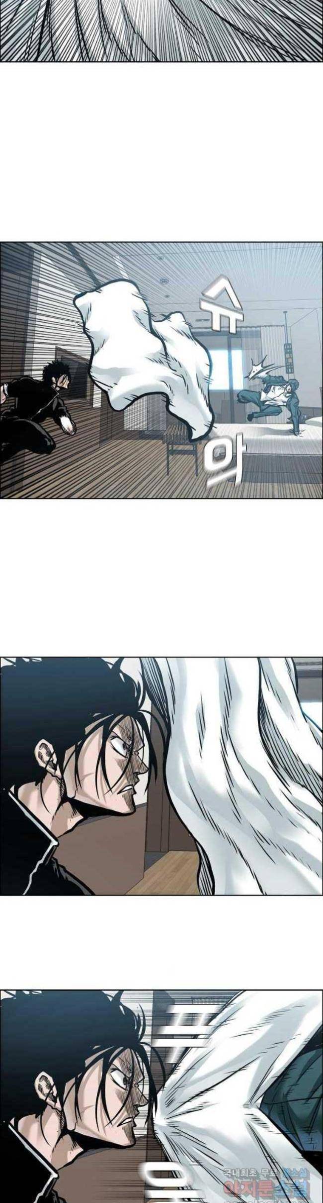 Bá Chủ Học Đường SS4 - Page 24