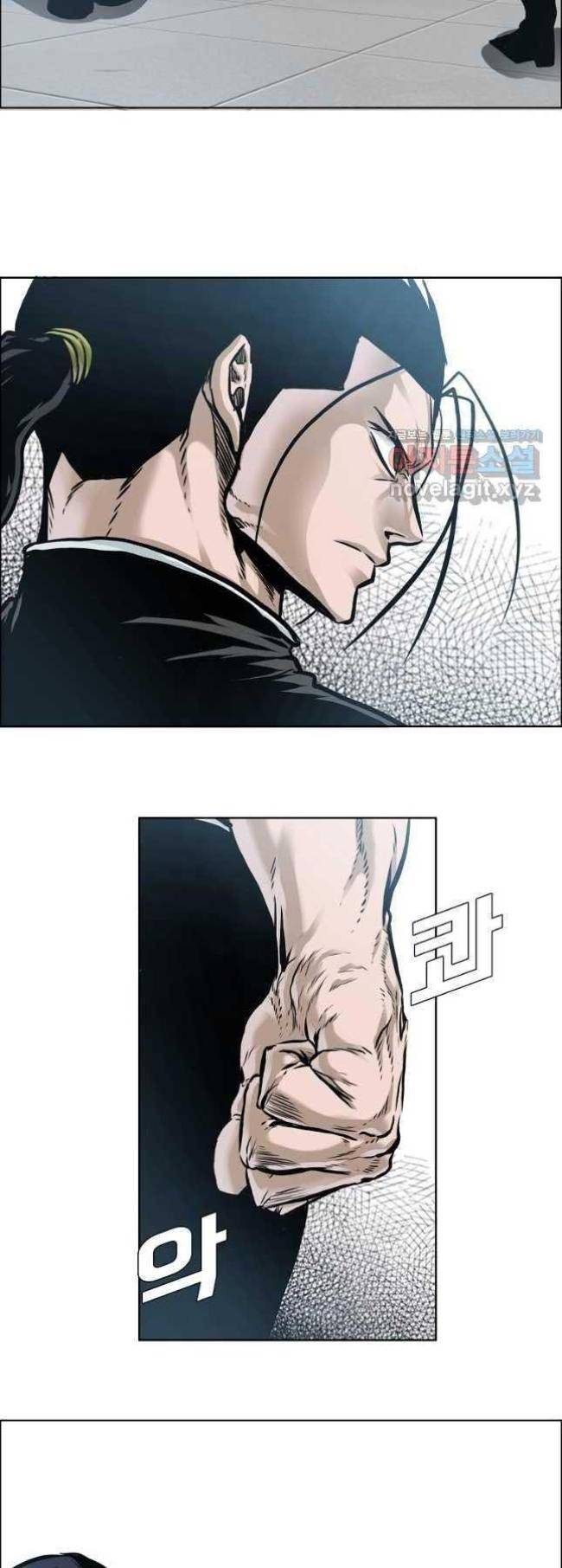 Bá Chủ Học Đường SS4 - Page 8