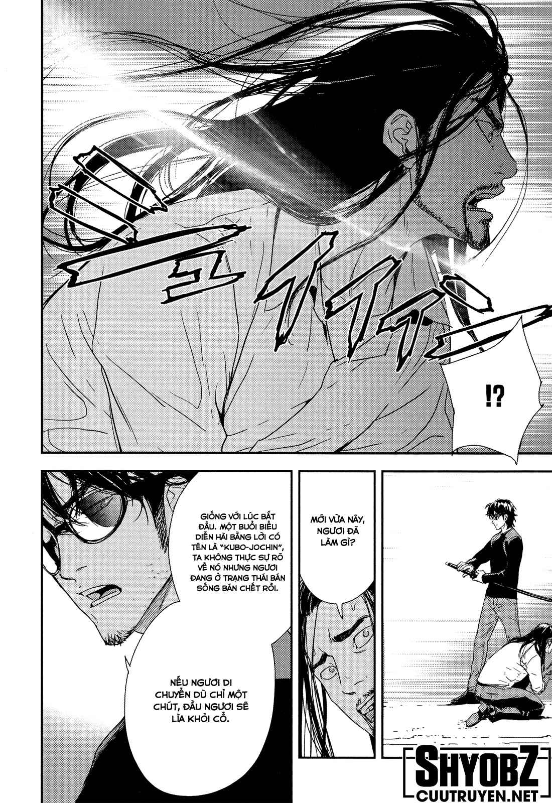 Until Death Do Us Part - Page 11