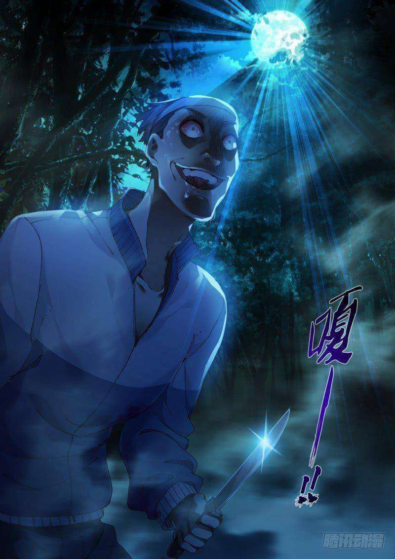 Bạch Vương Tọa - Page 9