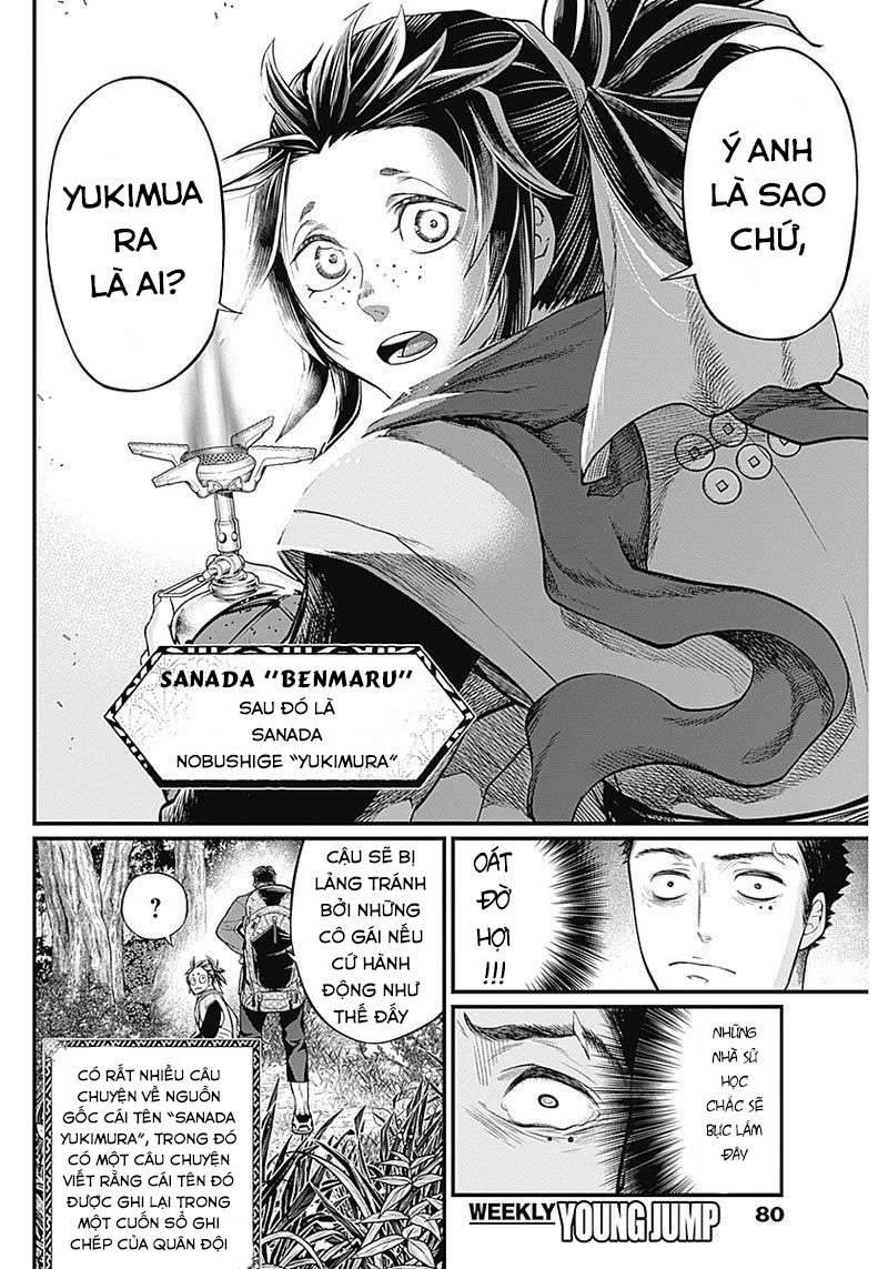 Shin Gunjou Senki - Page 60