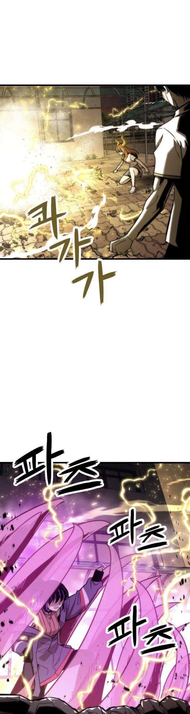 Nhân Vật Phụ Siêu Cấp - Page 18